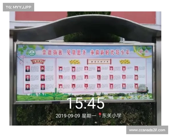 国家少年队专项训练计划聚焦提升变向冲刺能力全面发展